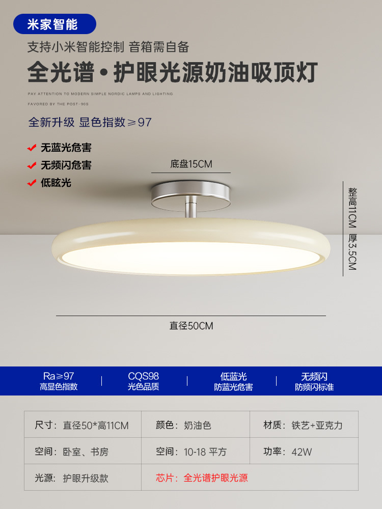 Luz de techo medieval francesa crema de viento lámpara de dormitorio principal lámpara retro lámpara de comedor lámpara de estudio lámpara de habitación de niños lámpara de dormitorio