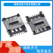 Nano����SIM�������wʽ6+1P���z�y�_1.5H�֙CС������6�_�NƬnano