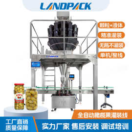 全自动橄榄果灌装线 水果黄桃罐头灌装生产线 酱牛肉罐头包装机