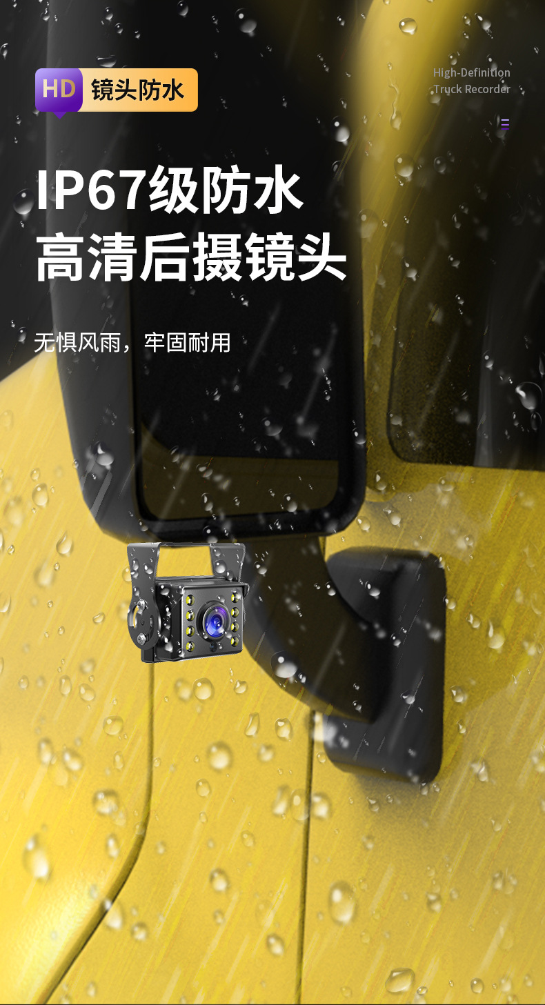 10inch Bsd Blind Spot Warning Vehicle-Mounted 7inch Dashcams + Bus Camera Aviation Reversing Image System