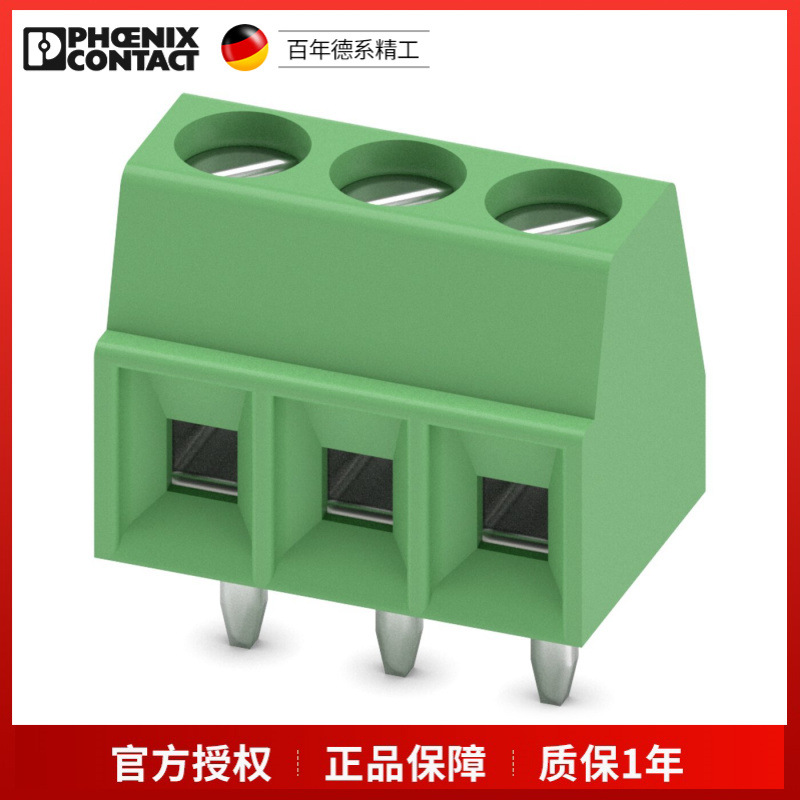 菲尼克斯 MKDS 1/ 3-3,5 1751251 PCB端子