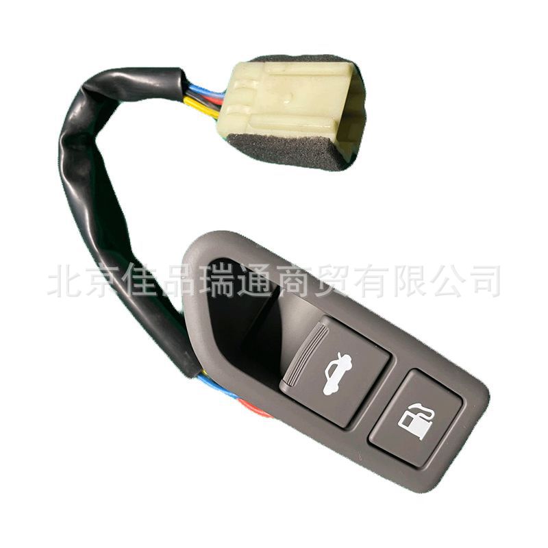 Applicable to modern new Shengda Huiyi laons Kia Barui Weike fuel tank cap switch 93555-2p000va
