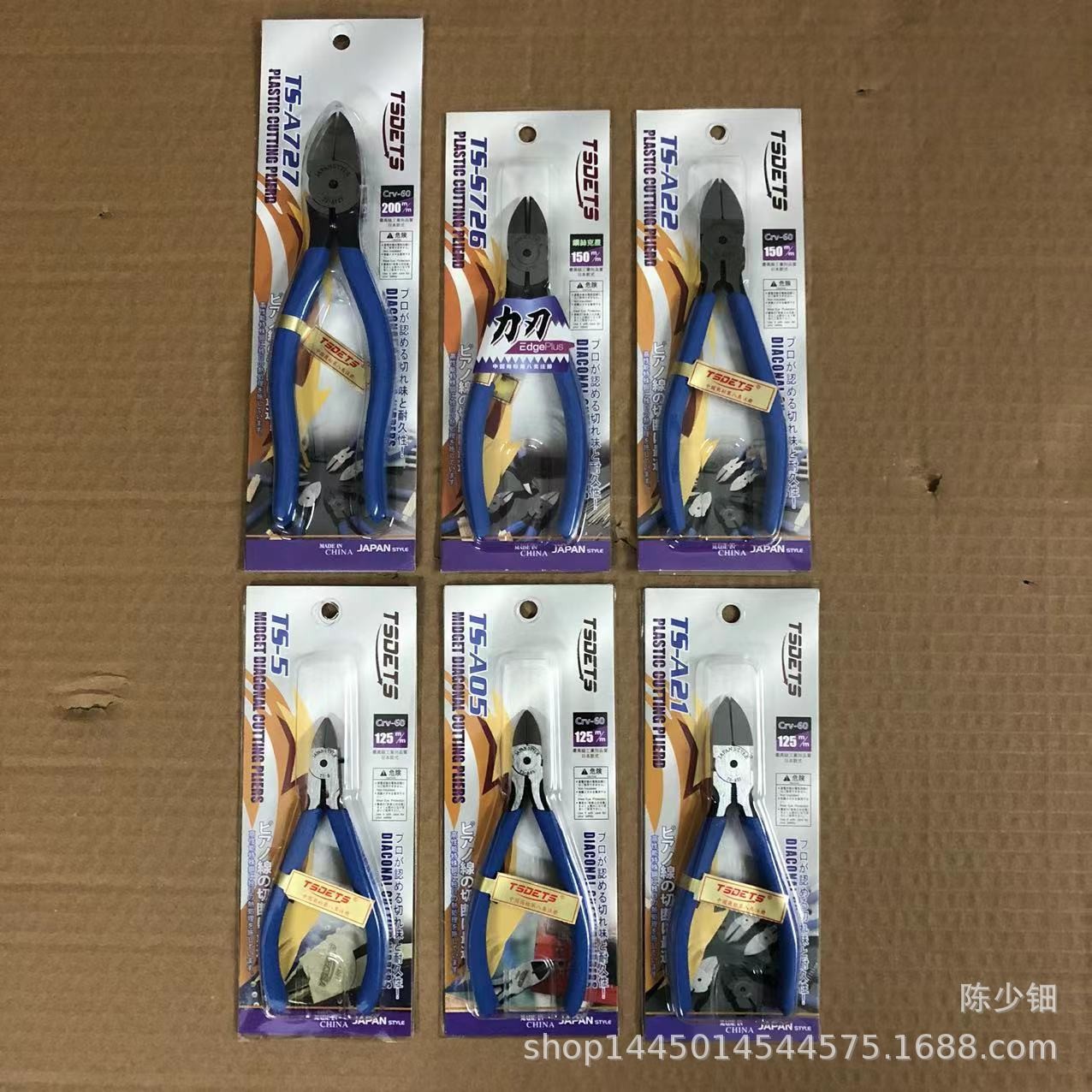 Alemana calidad industrial grado agua alicates tijeras de plástico tijeras electrónicas tijeras de alambre de acero de alta calidad elección