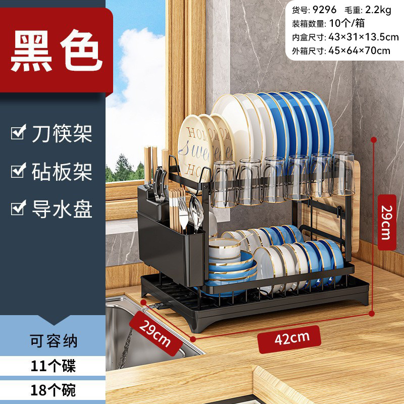 9296 - 컵홀더가 포함된 접시 - 블랙 풀세트