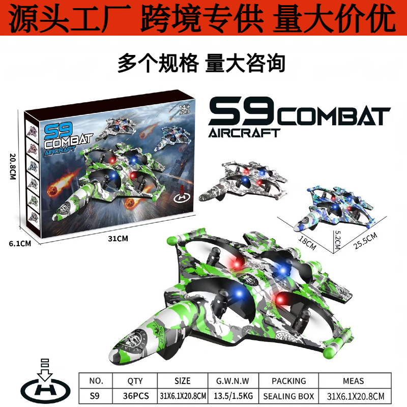 New remote control airplane, children's fighter jet model, boy's toy, durable foam, drone gift for elementary school students