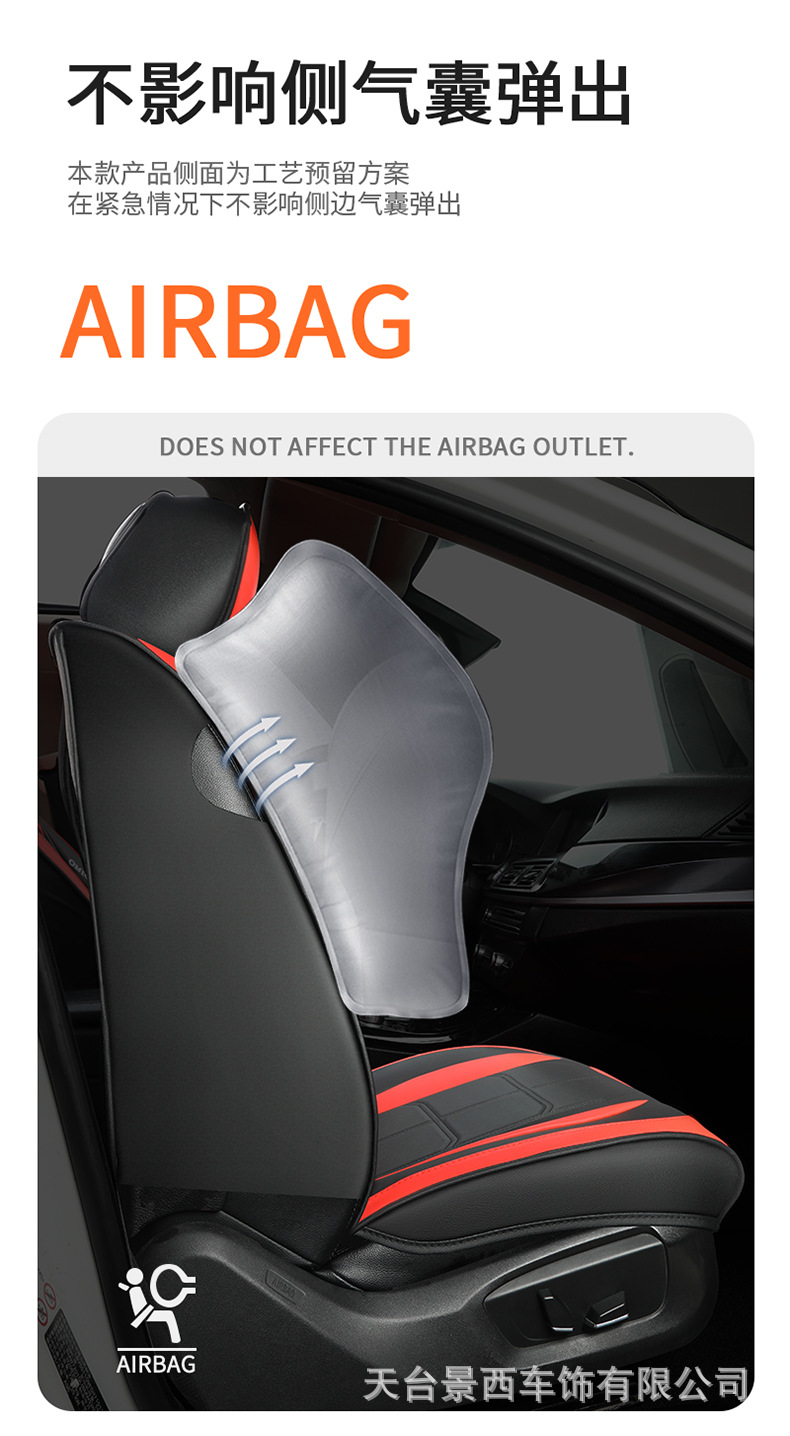 Special Offer: Car Seat Cushion, Suitable for All Seasons, for 5-Seater Cars, Front Row Single or Double Seat, Full Leather Seat Cover