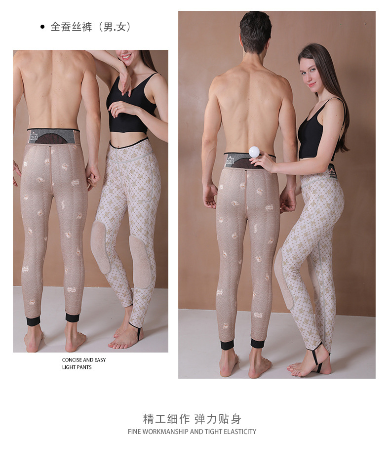 打底裤所有款详情_02.jpg