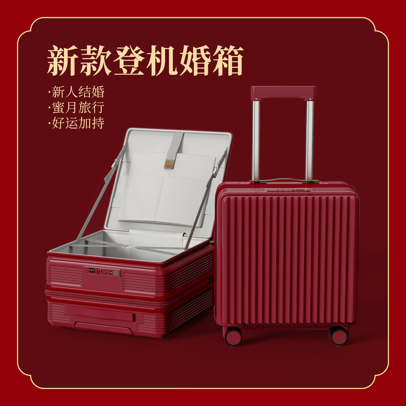 结婚行李箱女陪嫁酒红色大容量喜箱拉杆密码箱新娘婚礼嫁妆皮箱子|undefined
