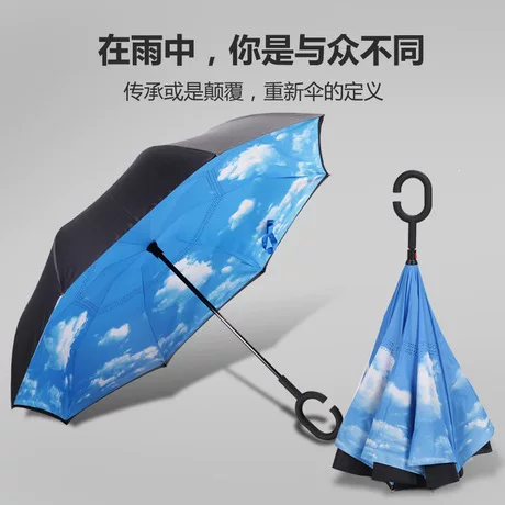 Hands-Free C-Shaped Double-Layer Umbrella, Standable Reverse Car Umbrella, Promotional Gift Umbrella, Logo Manual Open Reverse Umbrella Manufacturer