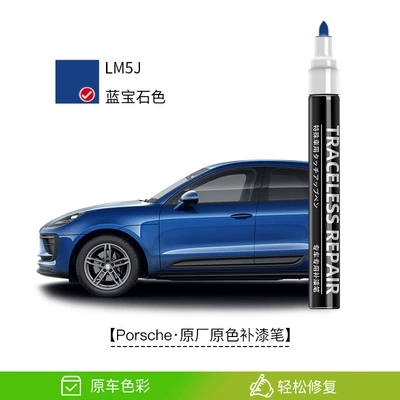 Remover: Avtomobil boya qələmləri - sapphire