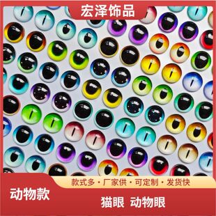 ��������؈���NƬ ������С���� DIY �����żģ���۾���ɫ���x
