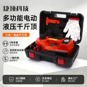 Fərdi avtomobil elektrik portativ dəsti, 12V hava nasosu və elektrik açarı