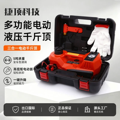 Customized Car Electric Portable 0kg Piece Set with 12V Car Air Pump and Tire Changing Electric Wrench (Car jack)