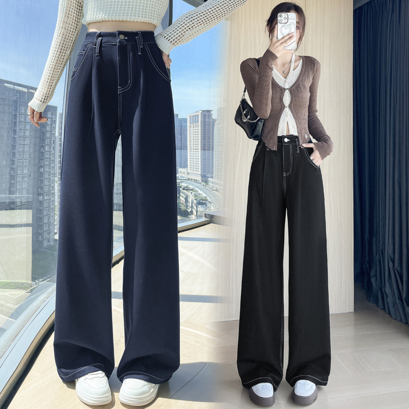 深蓝色竹节软牛仔裤女2025秋季新款高腰直筒垂感宽松阔腿裤拖地裤|undefined