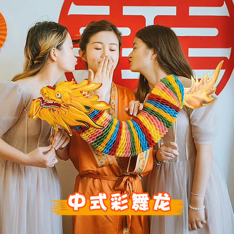 Paper-Cutting Dance, Dragon Dance, Wedding Photography, Bride and Groom, Colorful Dragon Props, Dressing Gown, Games, Spring Festival, Chinese Style Wedding