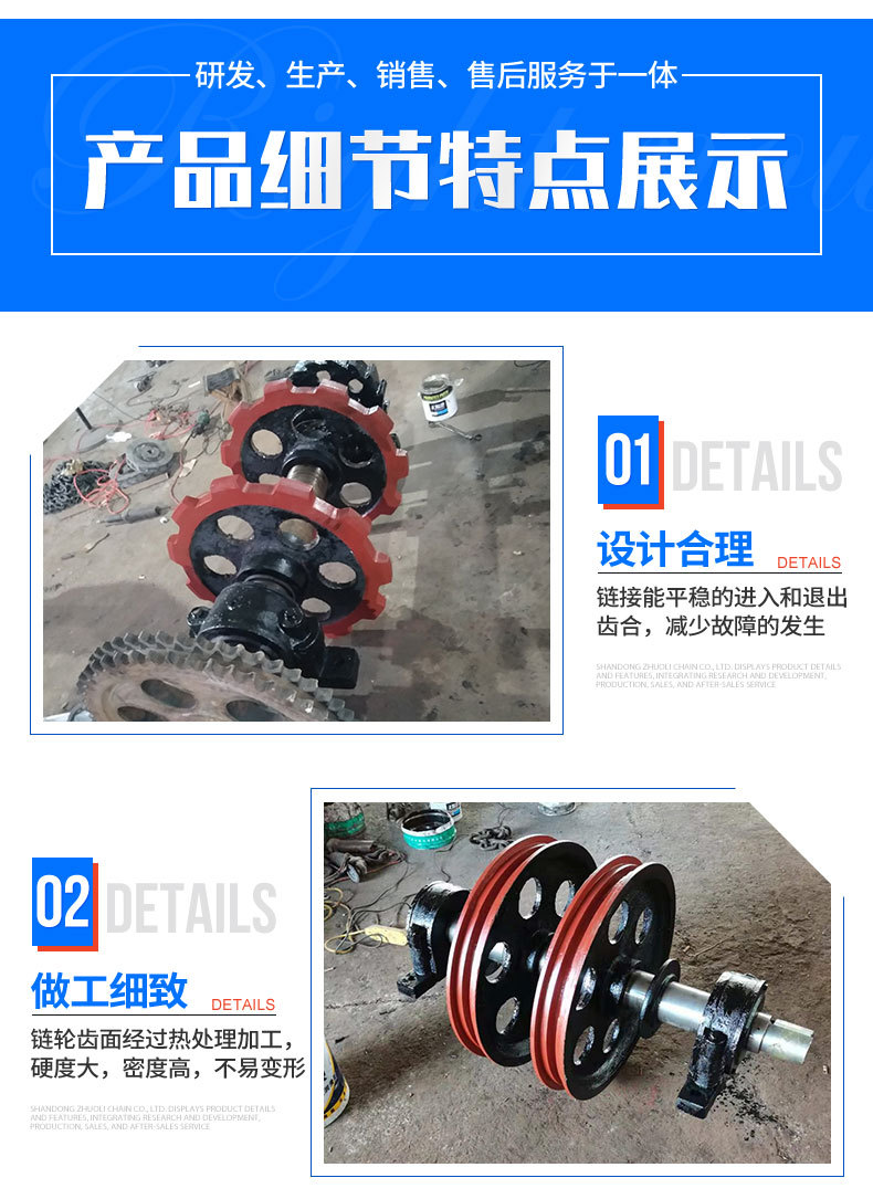 链轮_02.jpg
