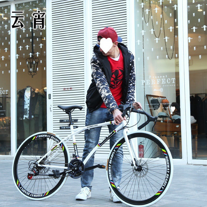 Road Bike Racing Adult Men's and Women's High-Speed Wind-Breaking Curved Handlebar Fixed Gear Mountain Bike