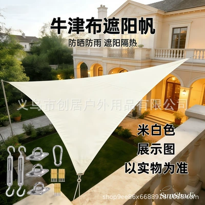 Avtomobil yan çətirləri Garden, Square, and Scenic Area - off-white-hardware-accessories-420d-arc-edge-triangle-11-1m