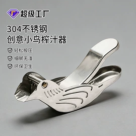 茶具配件;茶滤;冲茶器