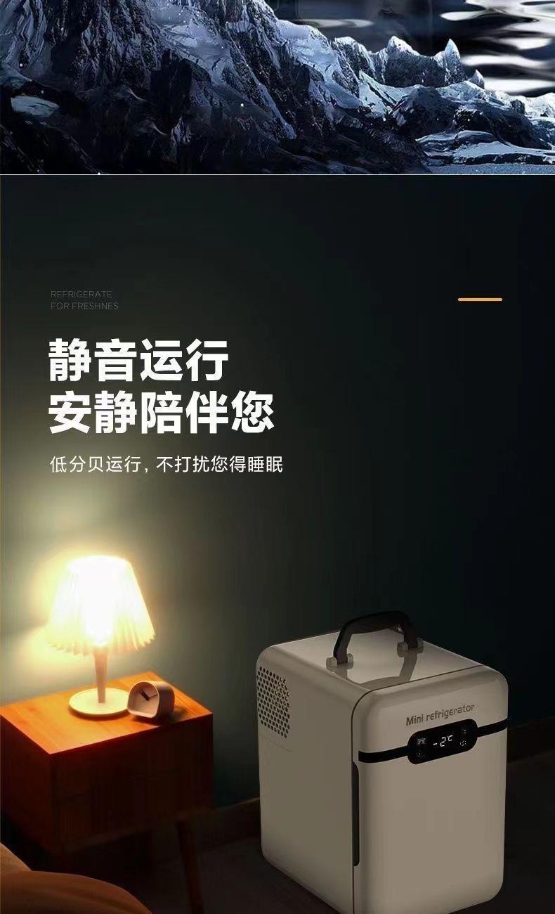 Compressor Small Refrigerator Vehicle-mounted Drug Refrigeration Cosmetics Refrigerator Dormitory Single-person Household Refrigeration