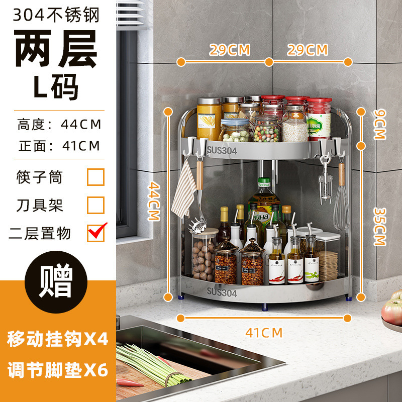 304ステンレス台所の物置棚調味料の三脚の調味料棚のテーブルの壁の角の刃物棚の箸の収納棚|undefined