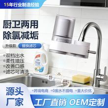 ���S����OEM���^��ˮ���ɲ�ϴ�Vо���Ȝp�����ÏN���ԁ�ˮ�^�V��