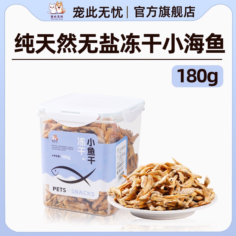 두인 인기 건어물(클래식 스타일)