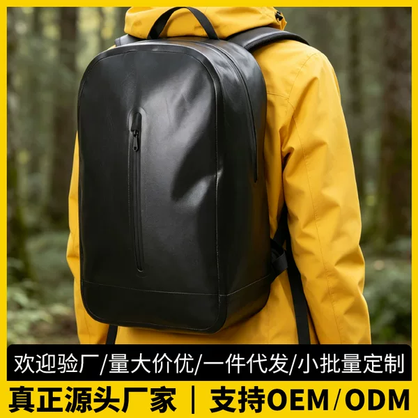 Outdoor waterproof river rafting backpack, large-capacity cycling, hiking, mountaineering bag, snorkeling and swimming equipment storage bag