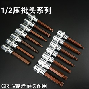 1/2��Ͳ�������L100mm���߉����Ӄ��������^���^÷��12�ǻ����l