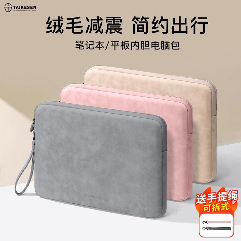 Laptop Sleeve 14inch Suitable for Huawei Apple MacBook Air Lenovo Xiaomi 15.6 Female 13inch Tablet