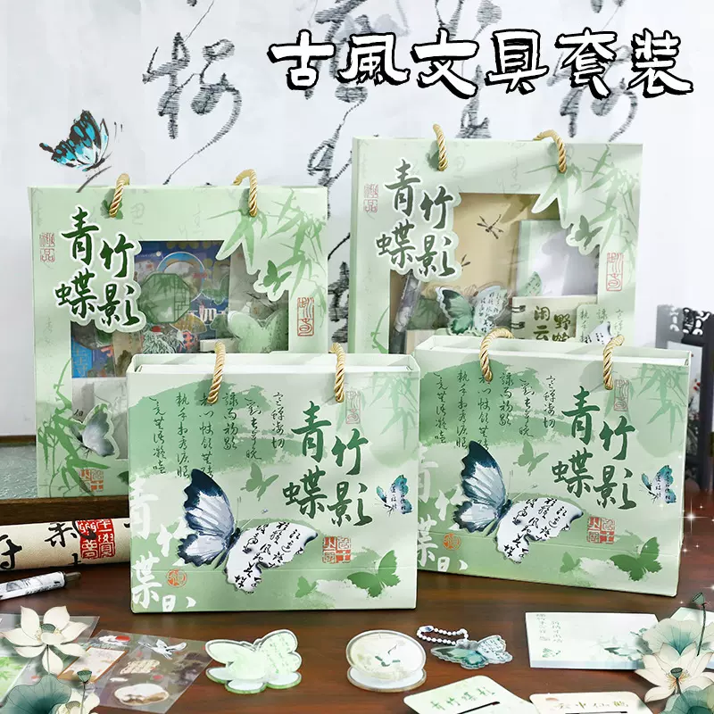 ins古风文具套装 学生学习用品礼品开学毕业季创意伴手礼生日礼物