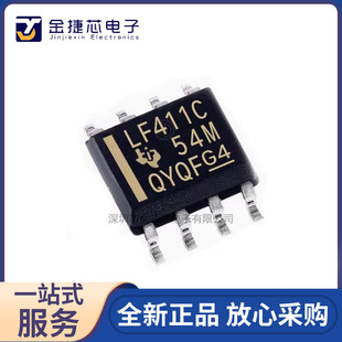 Lf411c Layout 全新原装LF411CDR LF411CD LF411 贴片8-SOIC 线性运算放大器芯片-阿里巴巴