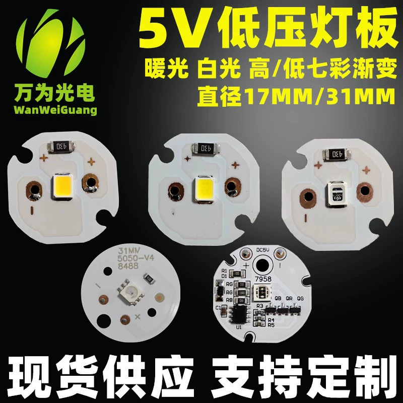 Низковольтная Светодиодная лампа хрустальная лампа Цоколь лампы из бука источник света 17 мм теплый свет красочный источник питания USB 5 В плата лампы