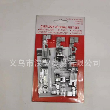 包缝绷缝机配件专用拷边 锁边压脚  适用于968包缝压脚套装