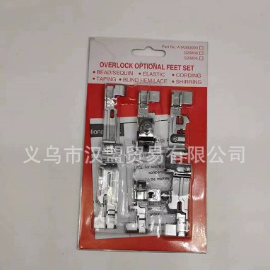 Аксессуары для машины для шовного шва Специальные ножки для прессования ножки для шва 968
