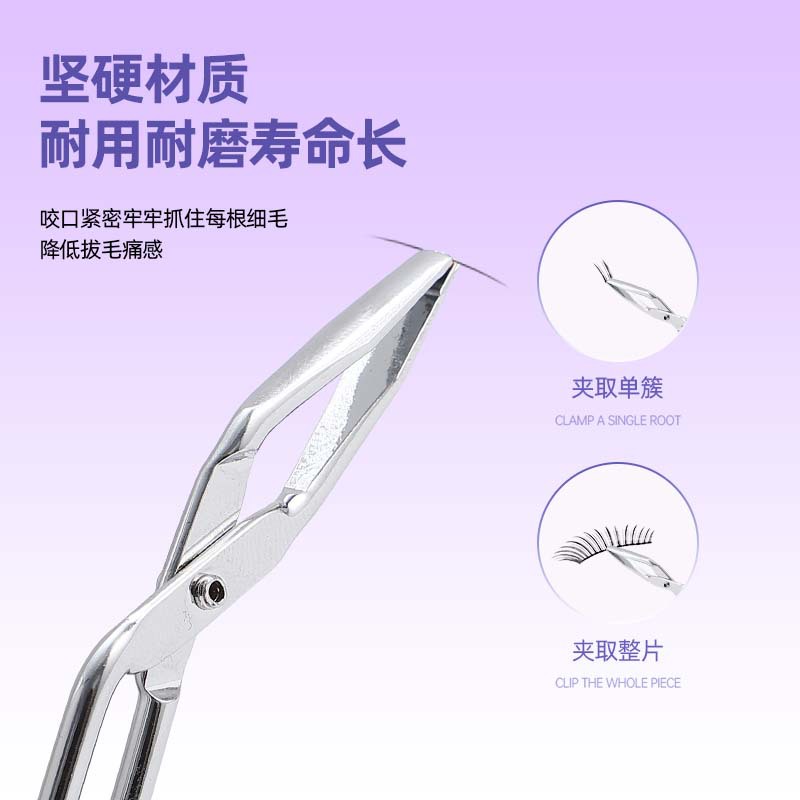 Pinza para Cejas Pico de Grulla de Acero para Depilación Facial