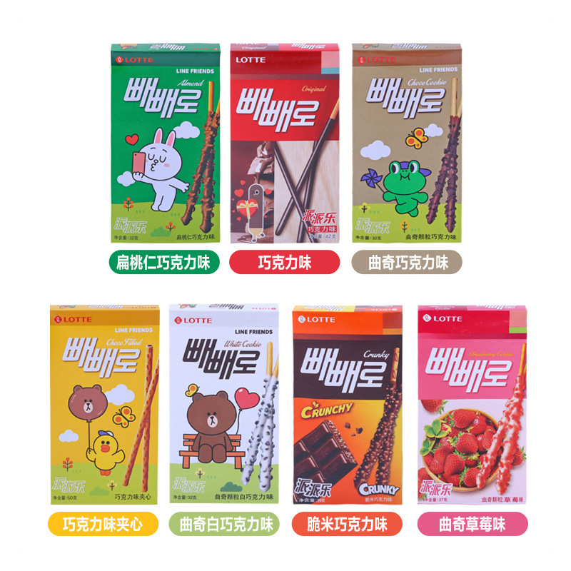 Korean imported Lotte Pocky Almond Cream Multi-flavored Biscuit Sticks Snack