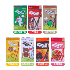Korean imported Lotte Pocky Almond Cream Multi-flavored Biscuit Sticks Snack