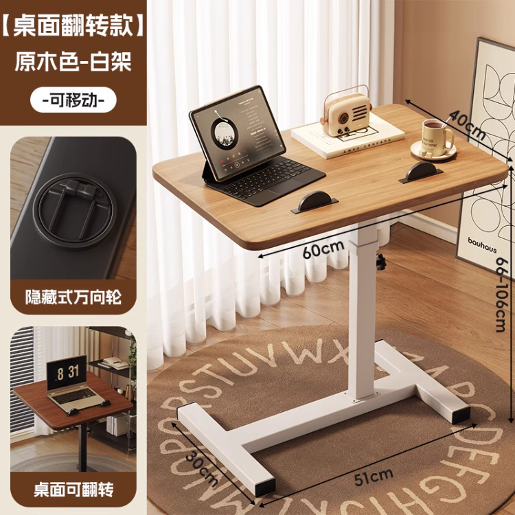 家用卧室小书桌学生写字折叠可移动学习沙发边几床边桌升降电脑桌|undefined