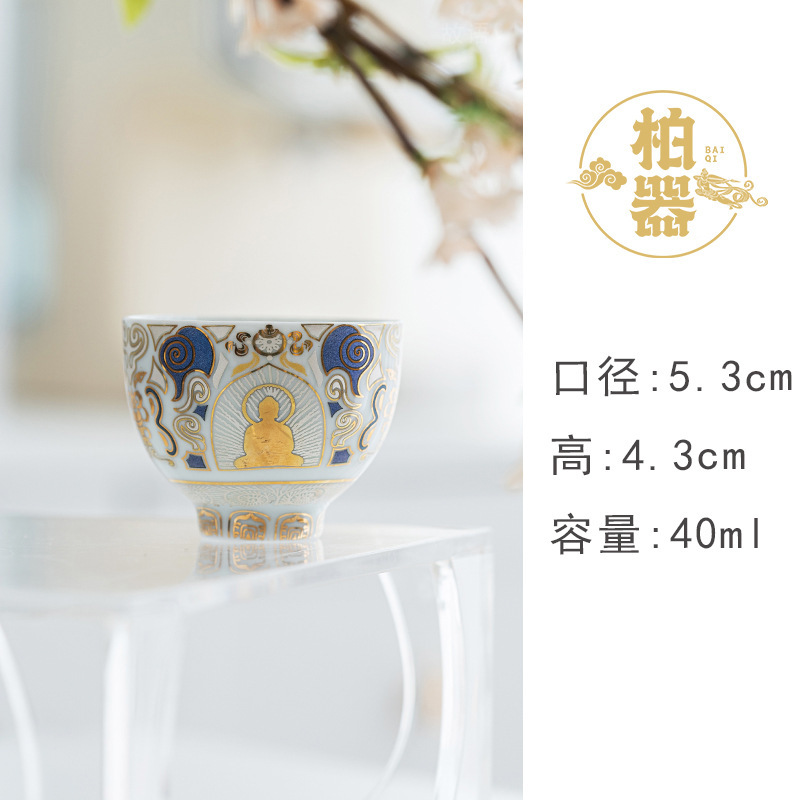 敦煌文創金銀錯誤茶器創意家庭用は先生の目上の人に実用的なお土産をプレゼントします。|undefined