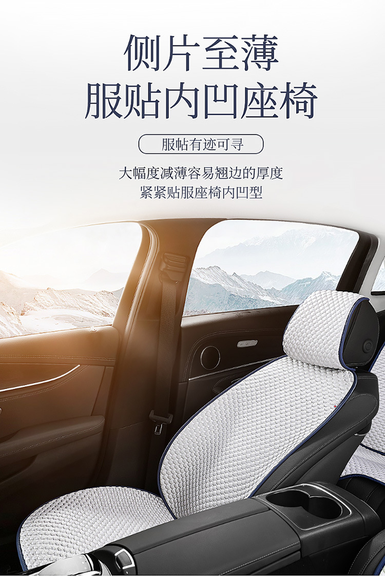 Car Seat Cushion Single Piece Cooling Pad Single Unit All-Season Universal Ventilated Truck Seat Cover Ice Silk Mat Ice-Feel Breathable