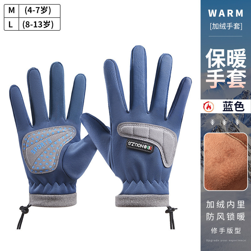 ANQ-DJ63 blue-L(8~13세에게 적합)