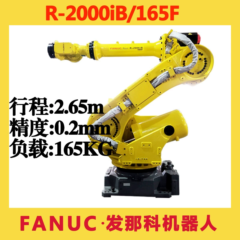 Подержанные в употреблении fanuc R-2000iB робот нагрузка 165kg/210KG для укладки на поддоны FANUC Механическая рука