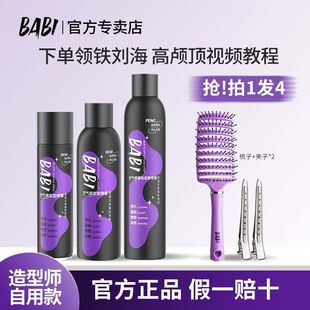 BABI���͇��F�՚������^�l������Ȼ���B��Ů��ܛ�l�z