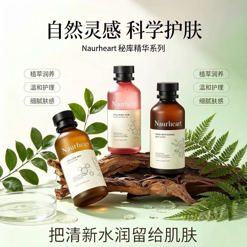 Korean naurheart Secret Hyaluronic Acid Hydrating Collagen Anti-Wrinkle Essence Pro-Xylane Youthful Skin Serum Korean naurheart Secret Hyaluronic Acid Hydrating Collagen Anti-Wrinkle Essence Pro-Xylane Youthful Skin Serum