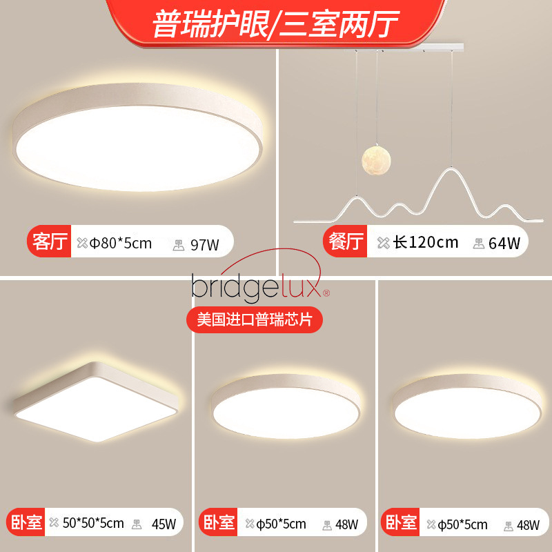 Luz de techo de espectro completo LED lámpara de estudio delgada dormitorio simple cocina moderna casa estudio balcón lámpara de sala de estar