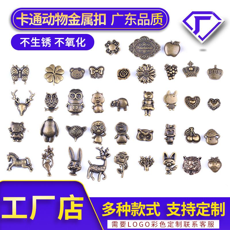 厂家定制铆钉口袋时装牛仔裤装饰钉金属铆钉源头包包撞钉合金扣