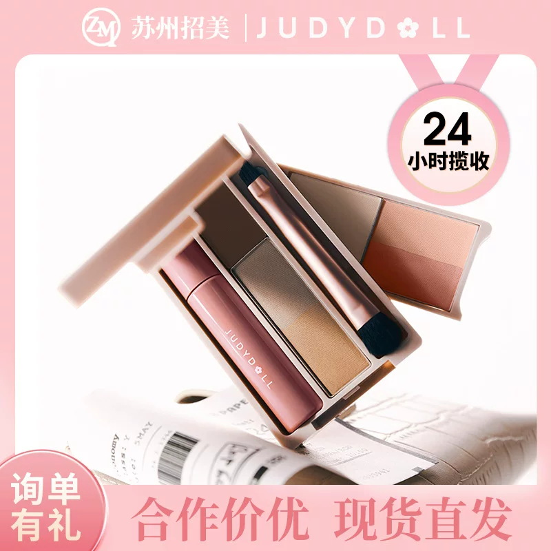 Палетка теней для век Judydoll маленькая комплексная, универсальная праймер для макияжа в поездках