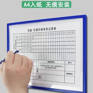 A4 Paper Magnetic Card Sleeve Card K Cut Out Transparent Hard Rubber Sleeve Equipment Point Inspection Table Signboard Card Bag File Sleeve