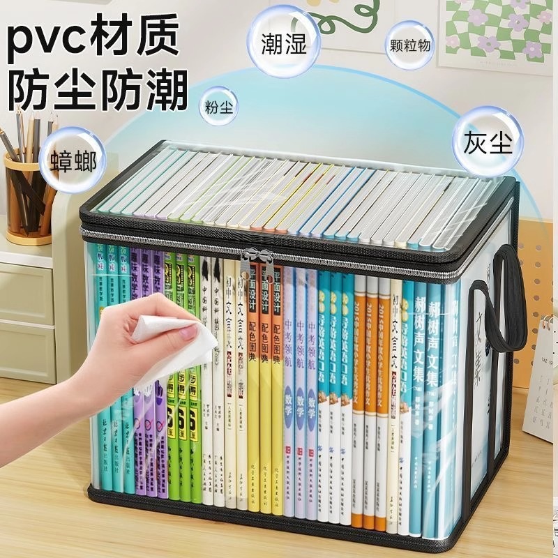Book Storage Box Old Books Student Bookshelf Classroom Book Bag Dustproof Transparent Household Moisture-Proof Large Capacity Book Bag